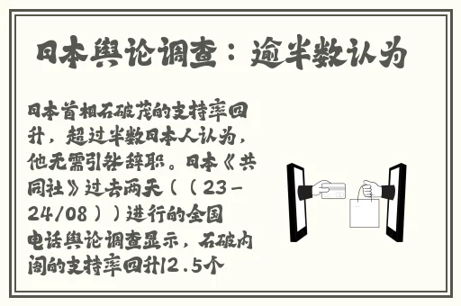 jk裙子全开襟做运动
